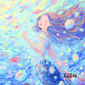 다시 손을 잡고 싶다고... 다시 다가가고 싶다고... (Acoustic Sad ver)