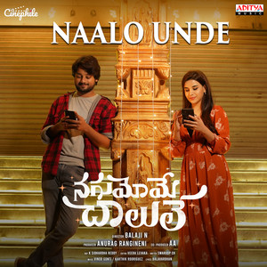 Naalo Unde (From "Nagumomu Chalule")