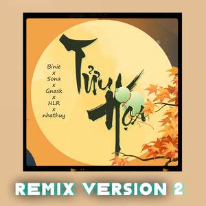 Tửu Họa (Remix Version 2)