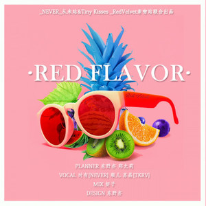 Red Velvet-Red Flavor (红色味道|_NEVER_从未站 Remix)