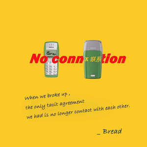 X联系 No connection