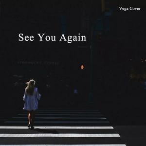 【旦声】See You Again 李由＆C.X. 2017.10