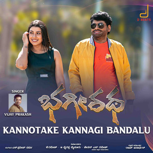 Kannotake Kannagi Bandalu (From "Bhagiratha'')