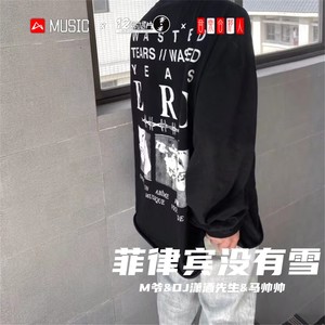 风格可以模仿 (DJ版)