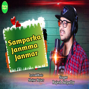 Samparka Janmma Janmar