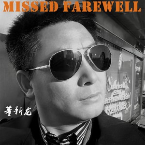 Missed Farewell