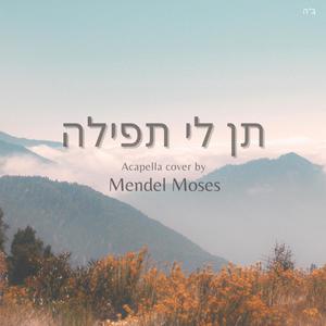 Ten Li Tfilah (Acapella)