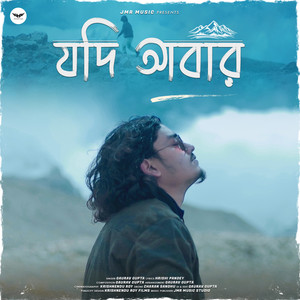 Gaurav Gupta - Jodi Abar