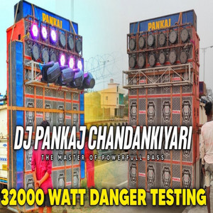 Dehati Power Competition 2022