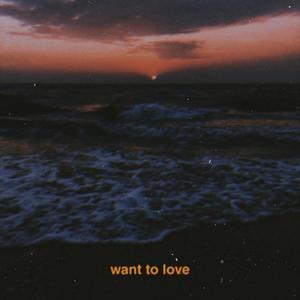 want to love