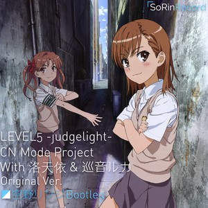 LEVEL5 -judgelight- CN Mode Project Original Ver.