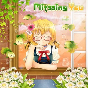 걸어가요 둘이서 Let's Walk Together(feat. Narae & TMDC) (走吧 两个人)