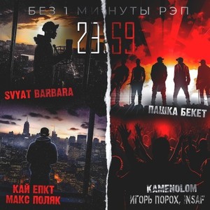 Лирика (Original Mix)