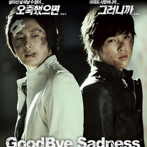 오죽했으면 (该有多好)