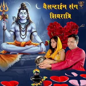 Valentine Sang Shivratri