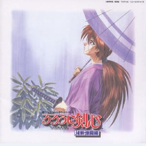 君は誰を守っている(PSケーナヴァージョン)