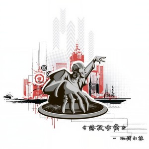 终极舌癌
