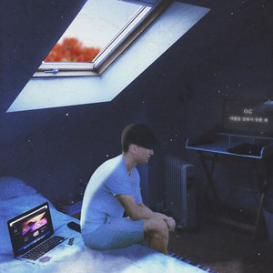 사랑을 말하지 못한 채 (I can't tell you love me)