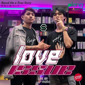 LOVE ISSUE (feat. Kanja)