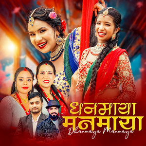 Dhanmaya Manmaya