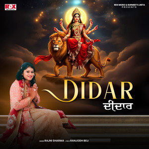 Didar