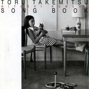 明日ハ晴レカナ,曇リカナ