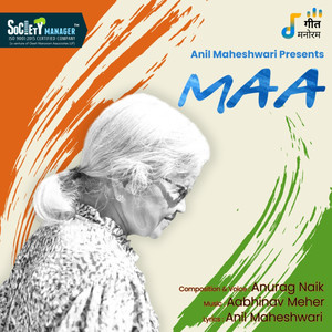 Maa