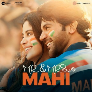Roya Jab Tu (From 