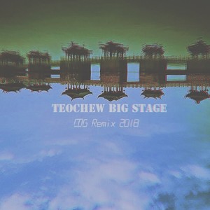 TEOCHEW BIG STAGE