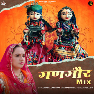 Gangaur Mix