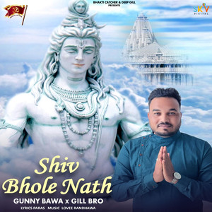 Shiv Bhole Nath