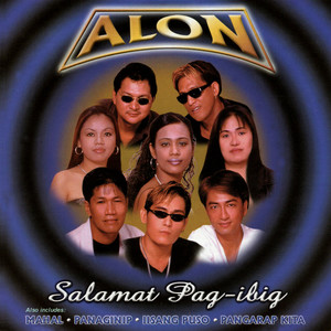 Ikaw