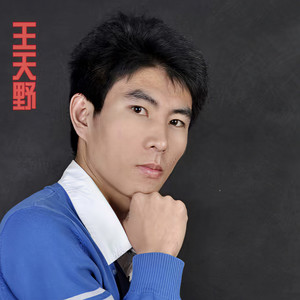 小成功 (伴奏)
