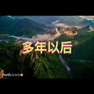 一点点-易伊