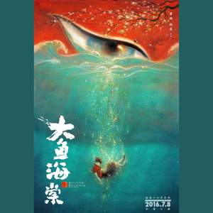 在这个世界相遇-韩河天