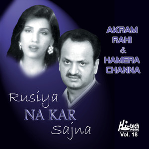 Rusiya Na Kar Sajna Vol. 18