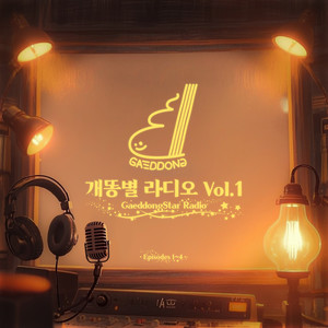 네 스토리 속에 (在你的故事里)