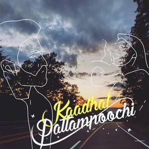 Kadhal Pattampoochi(feat. Karthik & Pragathi Guruprasad)