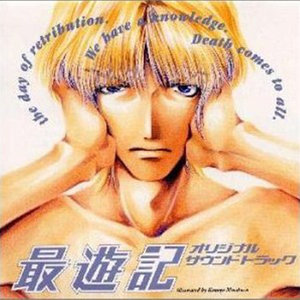 ドラマ(1) (广播剧(1)) (口白)