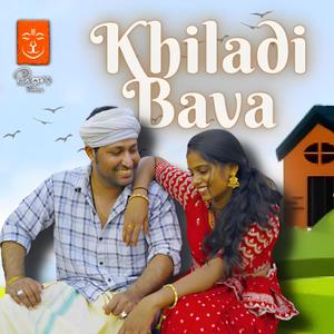 Khiladi Bava (feat. Peddi Madhuri Reddy & Irfan Khan)