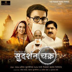 The Rise Of Sudarshan Chakra (Original Motion Picture Soundtrack)