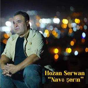 Navê Şêrin