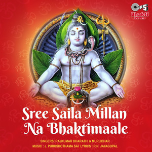 Sree Saila Millan Na Bhaktimaale