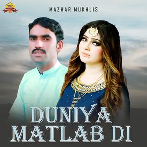 Duniya Matlab Di