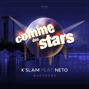 Comme des stars (feat. Neto Furtado)