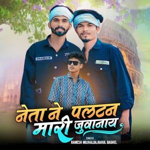 Takh Dekhin Mari Najar Tarse