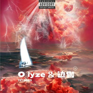 free port. (Single Version)