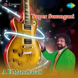 Surangani - Aemanoharan