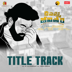 Deenamma Jeevitham (Title TracK) (From 
