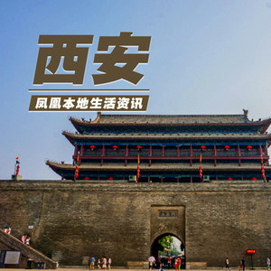西安：越南胡志明市至西安直达航线将于4月29日开通-凤凰FM